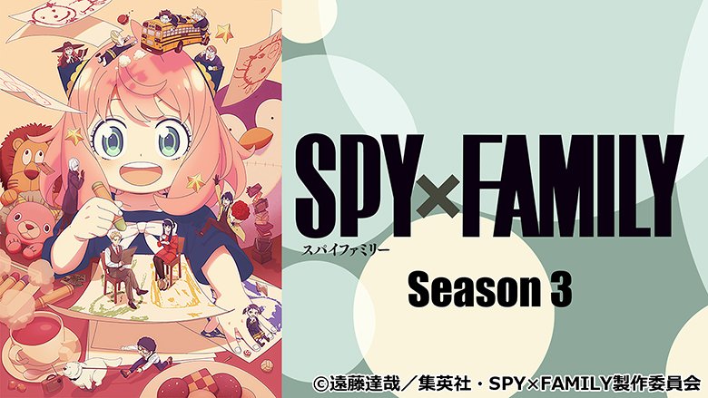 SPY×FAMILY