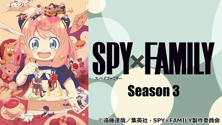 SPY×FAMILY