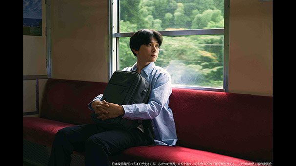 邦画 - J:COMテレビ番組ガイド