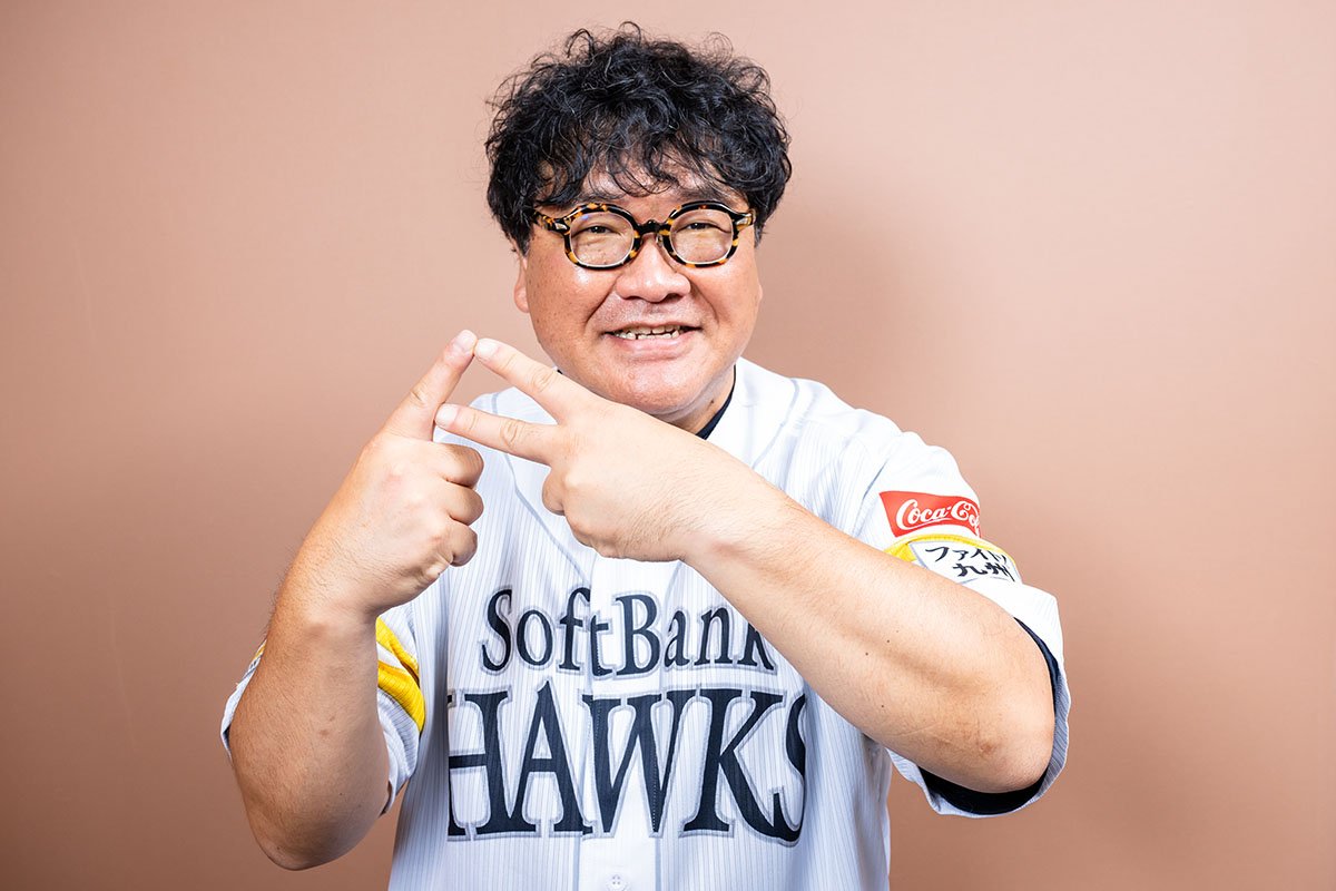 【芸人・カンニング竹山】〜ホークスは僕のバイブルみたいなもの。"王イズム"の継承を意識しています〜 第十回　プロ野球愛宣言！福岡ソフトバンクホークス編