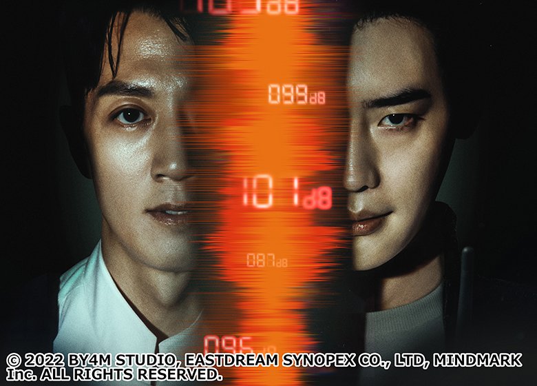 韓国映画「デシベル」