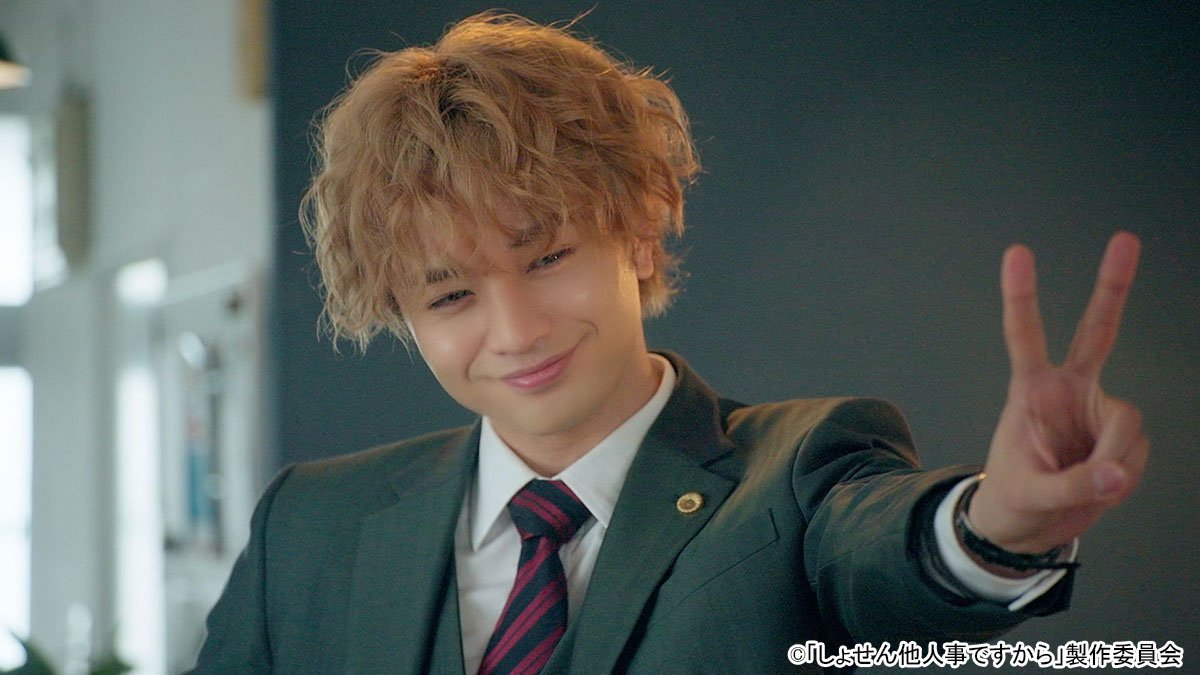 中島健人がSNS時代のニュータイプ弁護士を演じたドラマ「しょせん他人事ですから～とある弁護士の本音の仕事～」