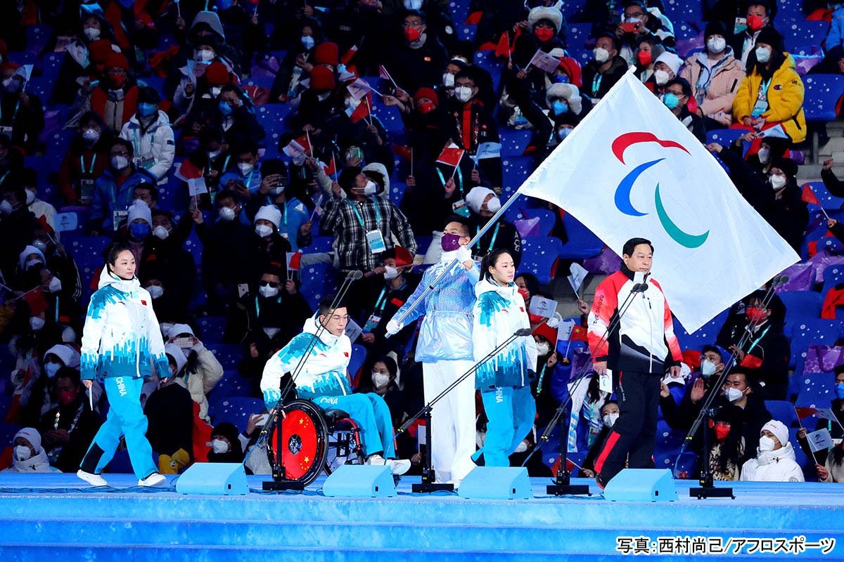 「人間の可能性の祭典」パラリンピック。ともに考える「共生社会」のあるべき姿【二宮清純】