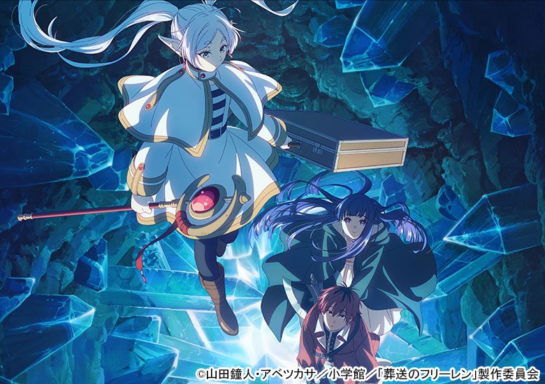 葬送のフリーレン　※話数は第29話～