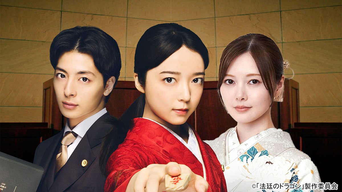 「将棋」×「法廷」新ジャンルのリーガルドラマ「法廷のドラゴン」【小虎・りょう】