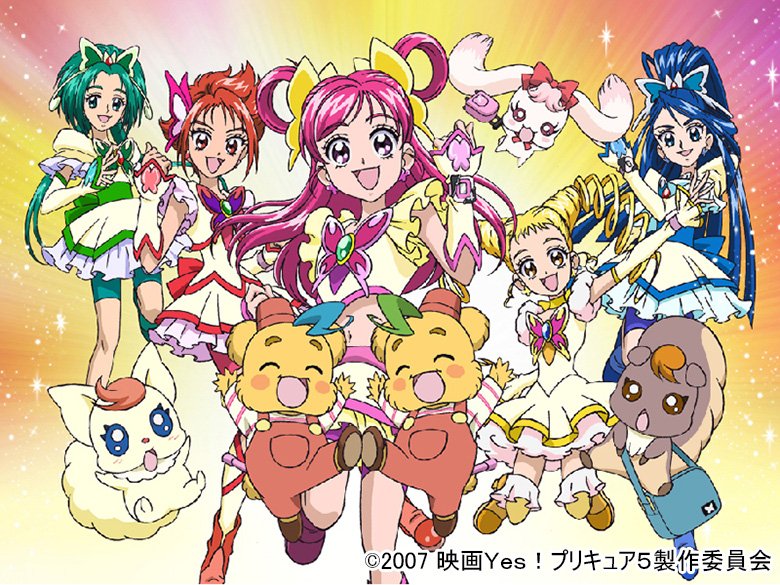 映画Yes！プリキュア5 鏡の国のミラクル大冒険！