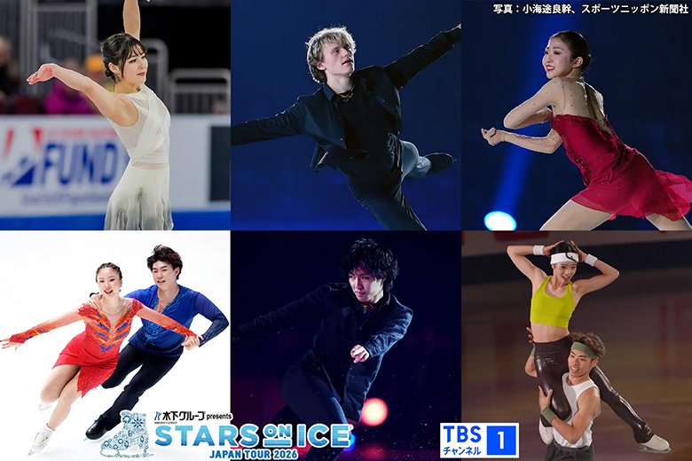 260404_starsonice_02.jpg