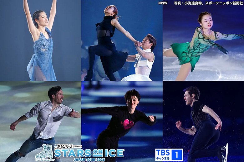 260404_starsonice_03.jpg