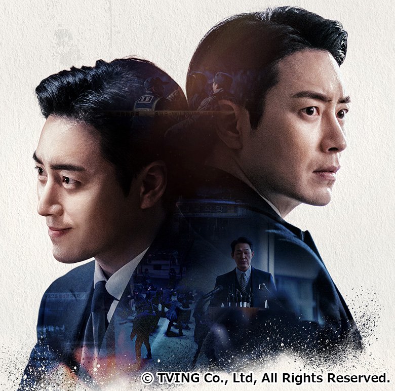 良いが悪い、ドンジェ（日本語字幕版）