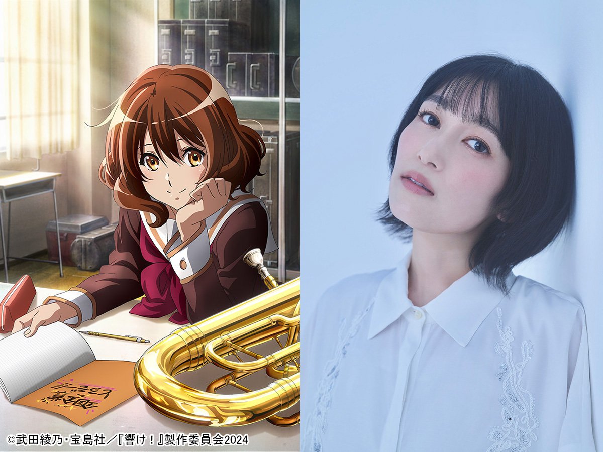 映画『響け！ユーフォニアム』黒沢ともよが語る恋愛や友情を超えた久美子と麗奈の関係性