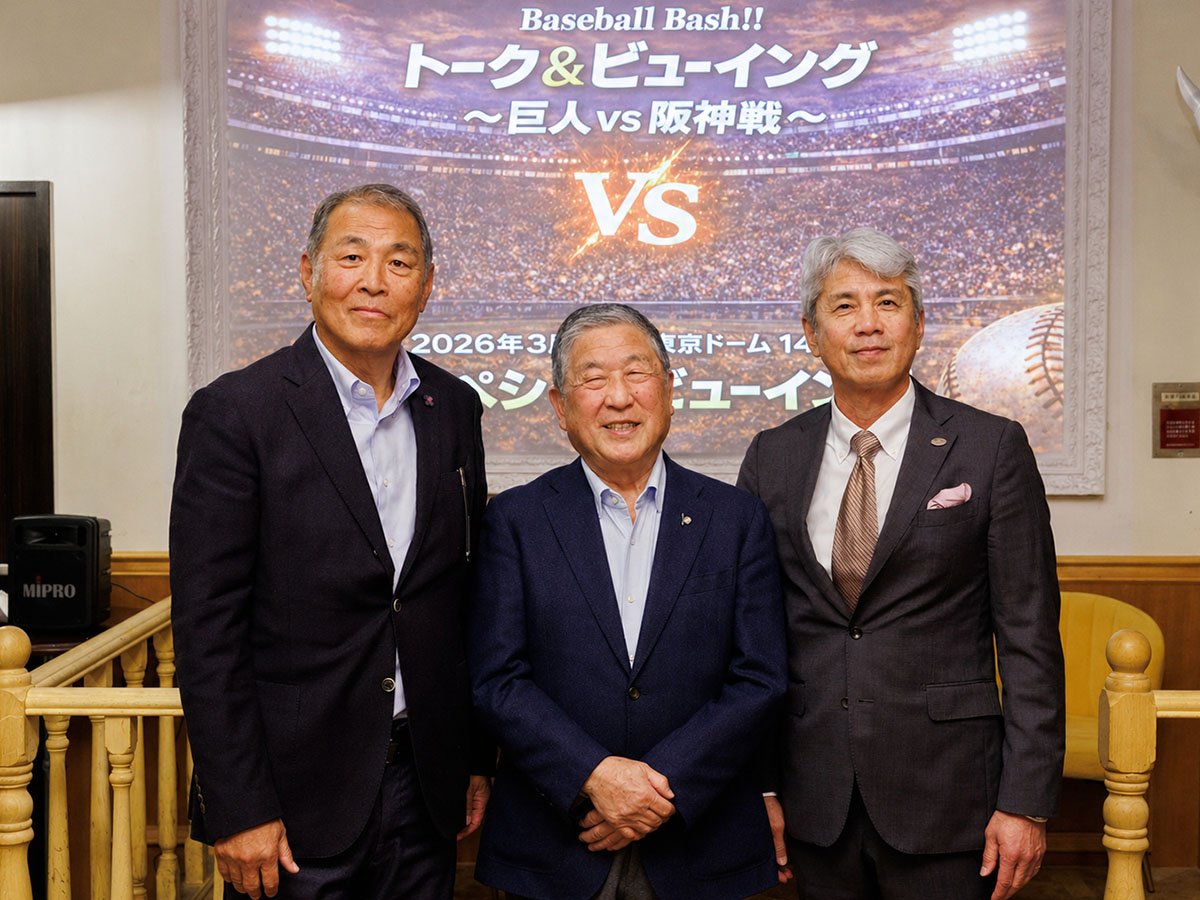 徳光和夫、村田真一、緒方耕一が巨人戦を生解説！ファン垂涎のプレミアムイベントに潜入