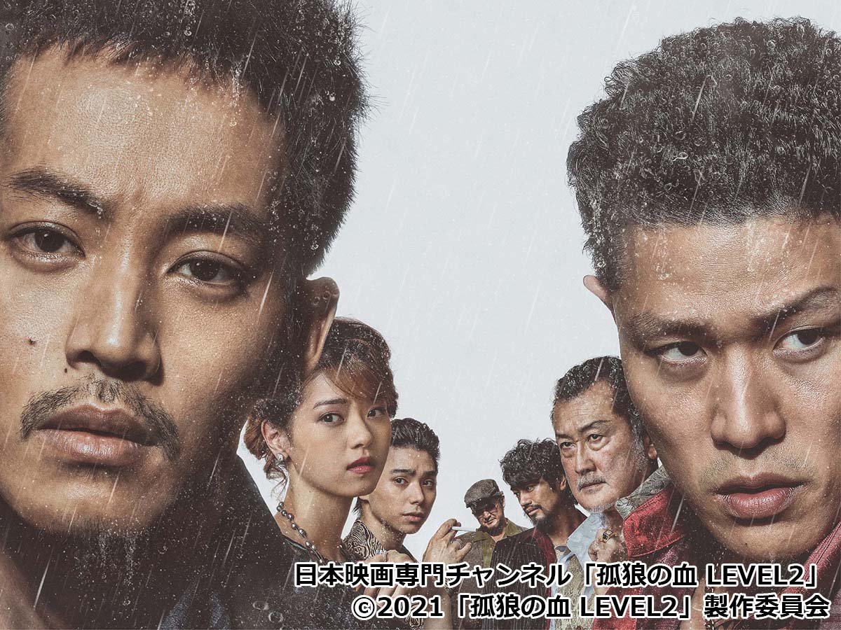 鈴木亮平の「画面からはみ出す不快感」がすごすぎる映画『孤狼の血 LEVEL2』【尾崎世界観】