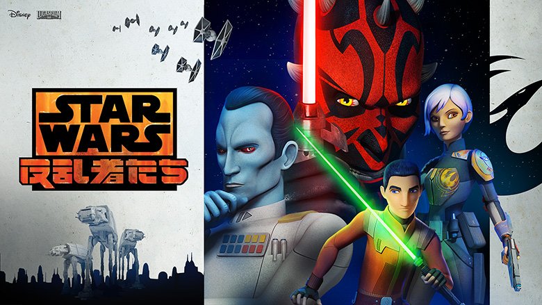 260519_starwars_04.jpg
