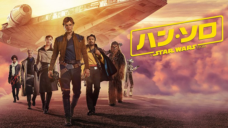 260519_starwars_05.jpg