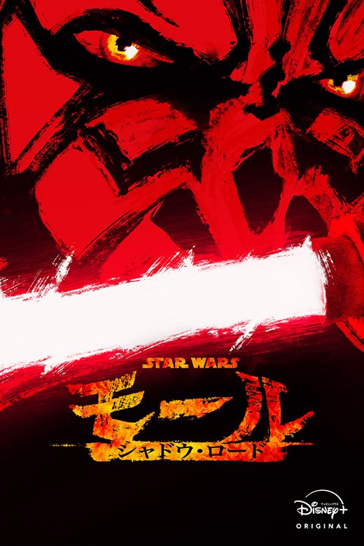 260519_starwars_06.jpg