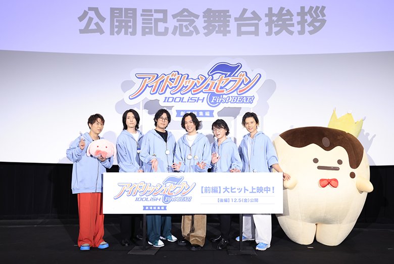 260603_idolish705.jpg