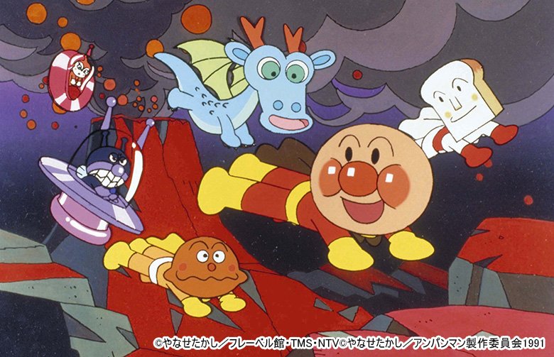映画 それいけ！アンパンマン　とべ！とべ！ちびごん
