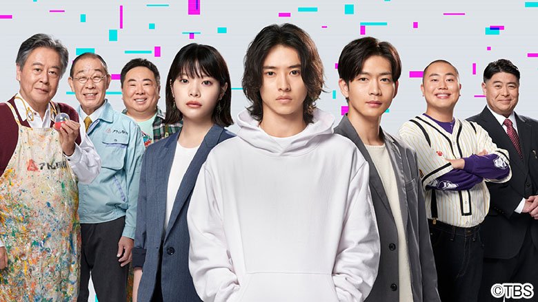 アトムの童（こ）