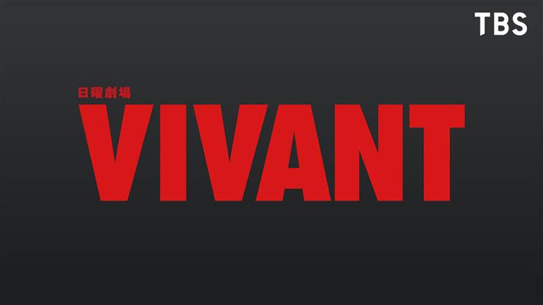 VIVANT