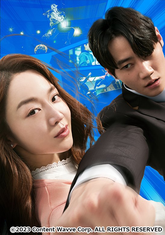 韓国映画「勇敢な市民」＜PG12指定＞