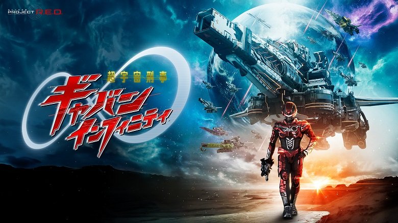 260720_tokusatu_02.jpg