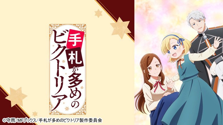 手札が多めのビクトリア