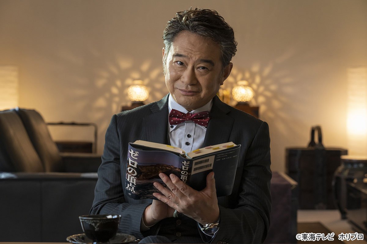 あの2時間サスペンスの帝王・船越英一郎はセルフパロディのテイオー！？「テイオーの長い休日」【小虎・りょう】