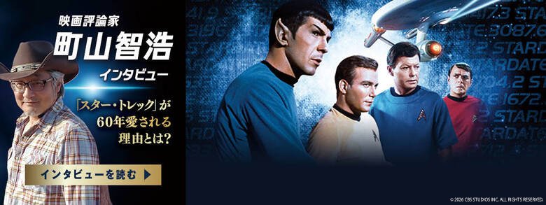 260820_startrek54.jpg