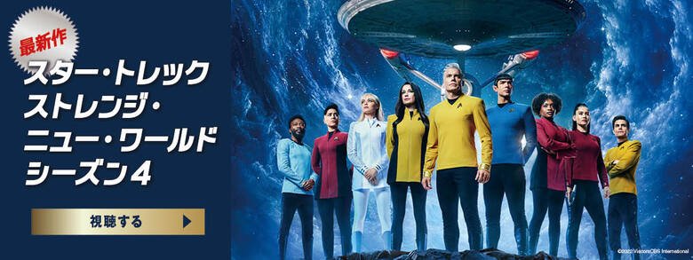 260820_startreksn4.jpg