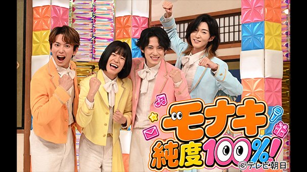 今月のジェイコム マガジン - J:COMテレビ番組ガイド