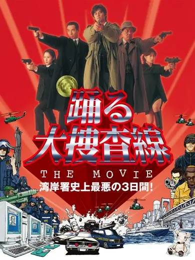 2608Odoru2_organization02.webp