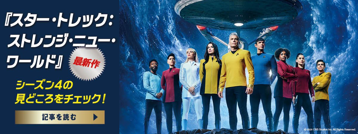 260914_startreksn4.jpg.jpg