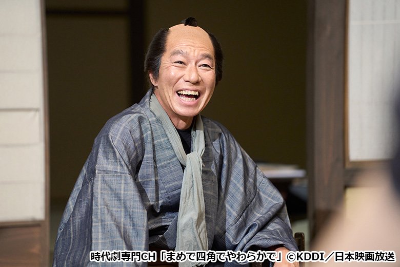 まめで四角でやわらかで（全20話一挙放送）