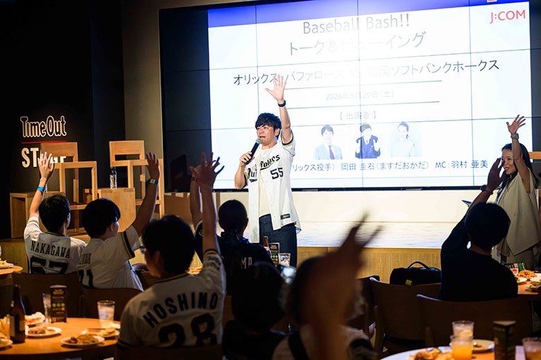 260924_baseballevent_02.jpg