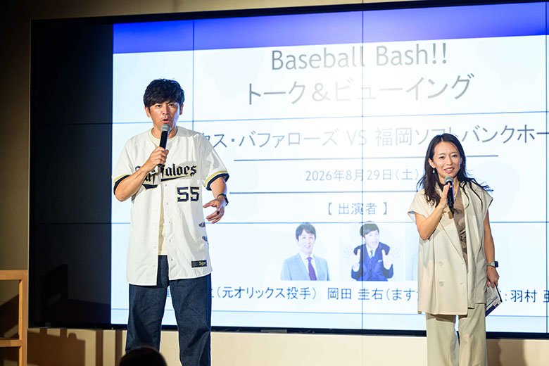 260924_baseballevent_03.jpg