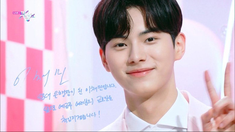 2609MusicBankMC_09.jpg