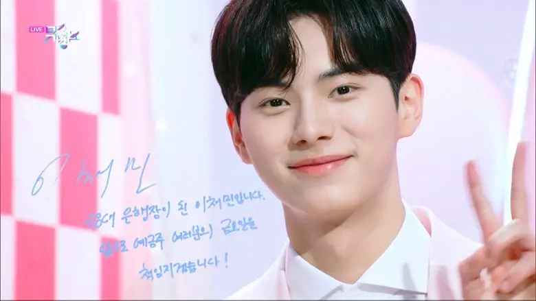 2609MusicBankMC_09.webp