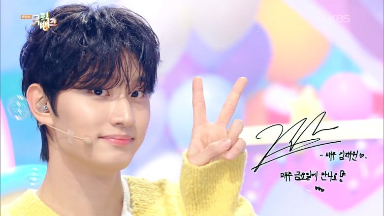 2609MusicBankMC_13.jpg