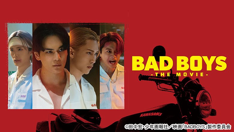 BADBOYS -THE MOVIE-