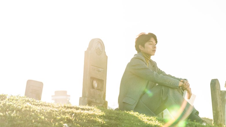 261006_GongYoo02.jpg