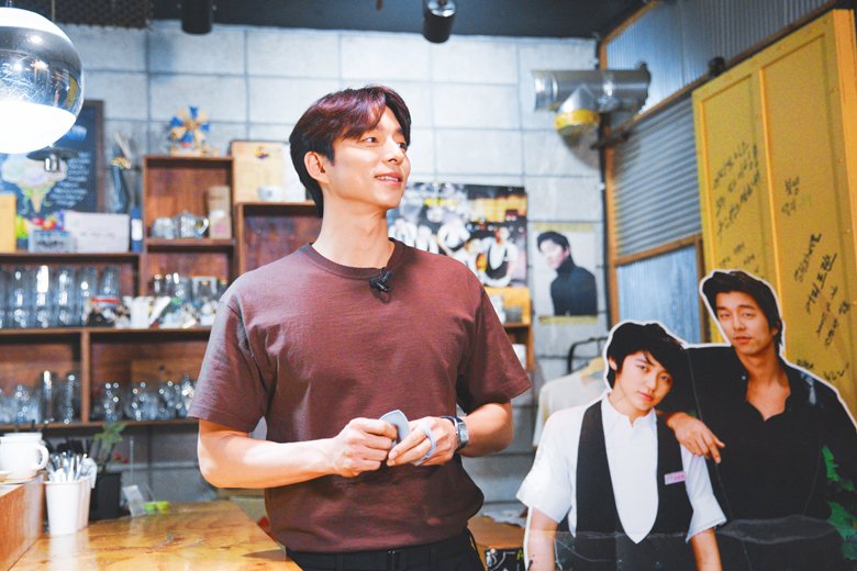 261006_GongYoo07.jpg