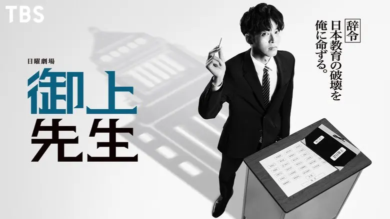 261015_matsuzaka04.webp