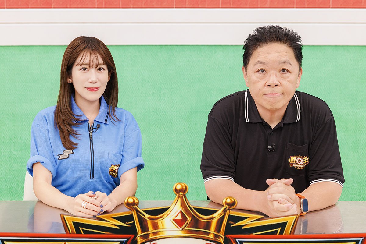 伊集院光＆中川安奈がプロ野球のオフシーズンを盛り上げる新クイズ番組のMCに！「野球と同様に予想もしない展開があります(笑)」
