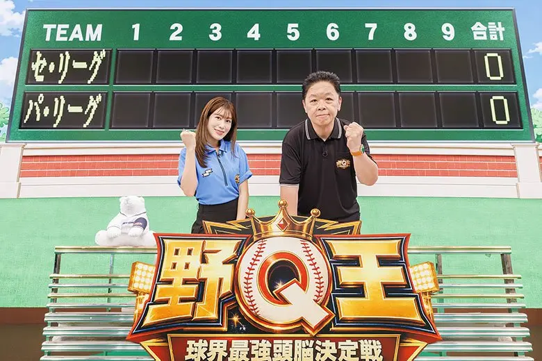 261015_yaqou02.webp
