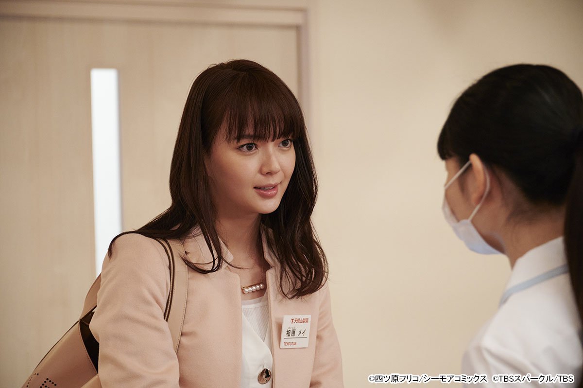 コメディエンヌ・多部未華子の愛らしさとおじさん家政夫・大森南朋に癒やされる「私の家政夫ナギサさん」【フルーツポンチ・村上健志】