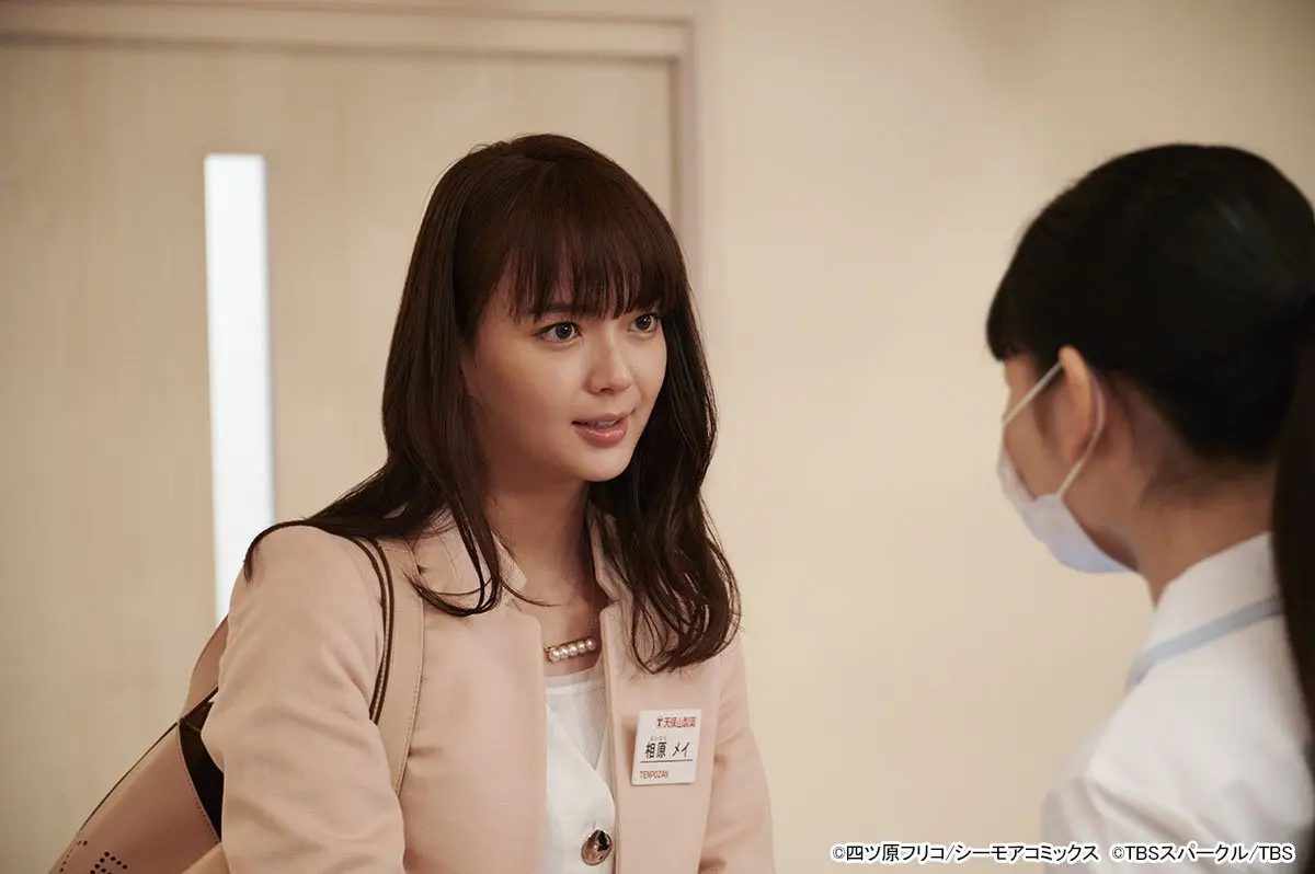 コメディエンヌ・多部未華子の愛らしさとおじさん家政夫・大森南朋に癒やされる「私の家政夫ナギサさん」【フルーツポンチ・村上健志】