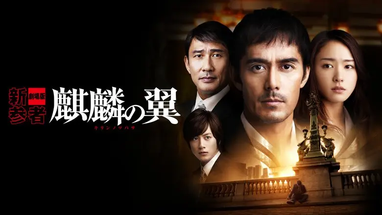 261019_HigashinoK05.webp