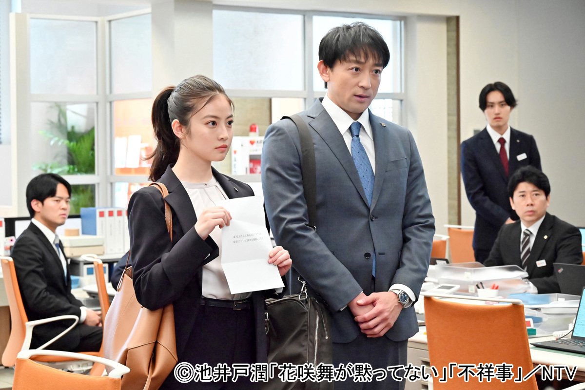 「俺たちの箱根駅伝」の池井戸潤ならではの痛快ヒロイン像！今田美桜、杏の熱演が光る「花咲舞が黙ってない」シリーズ