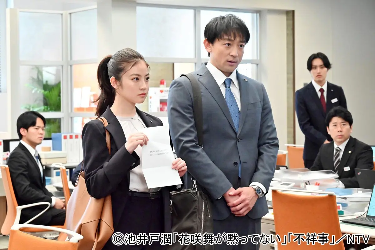 「俺たちの箱根駅伝」の池井戸潤ならではの痛快ヒロイン像！今田美桜、杏の熱演が光る「花咲舞が黙ってない」シリーズ