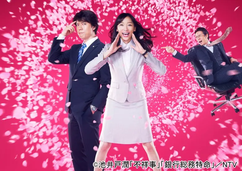 261023_hanasakimai02.webp